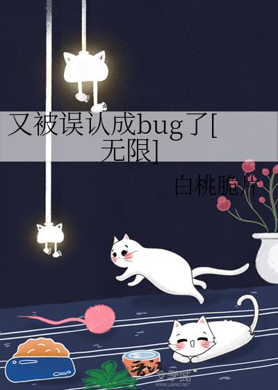 ֱϳbug[]