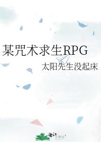 ĳRPG