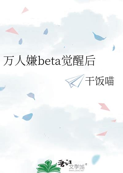 betaѺ