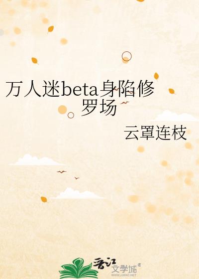 beta޳