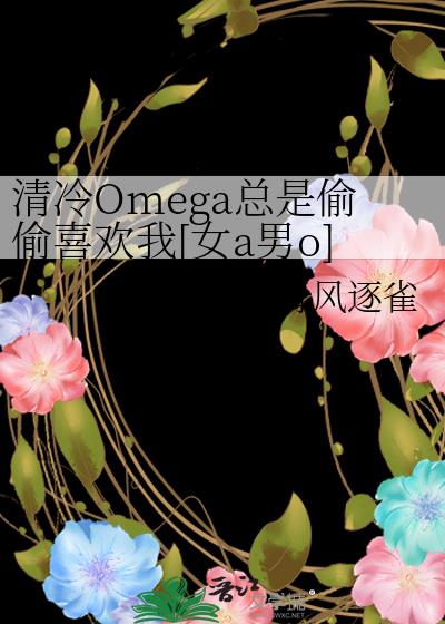 Omega͵͵ϲ[Ůao]