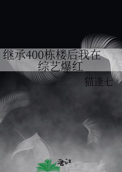 ̳400¥ձ